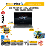 MSI PRESTIGE 16 AI+ MERCEDES AMG B2VMG-091TH /Ultra 9 288V/ประกัน 3 Years/BY ITSTORE-ONLINE