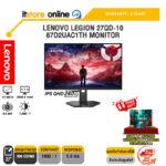 LENOVO LEGION 27QD-10 67D2UAC1TH MONITOR (IPS QHD 240Hz)/ประกัน 3 Years/BY ITSTORE-ONLINE