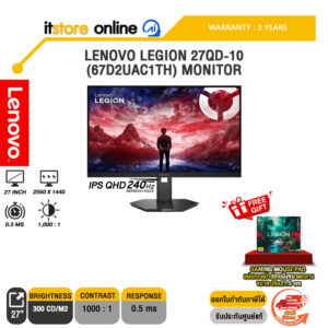 LENOVO LEGION 27QD-10 (67D2UAC1TH) MONITOR (IPS QHD 240Hz)/ประกัน 3 Years/BY ITSTORE-ONLINE