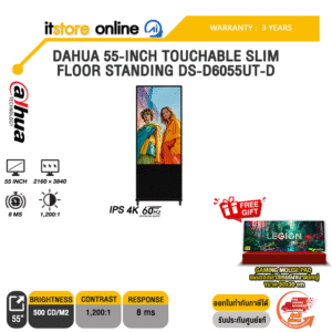 DAHUA 55-INCH TOUCHABLE SLIM FLOOR STANDING DS-D6055UT-D (IPS 4K 60Hz)/ประกัน 3 Years/BY ITSTORE-ONLINE