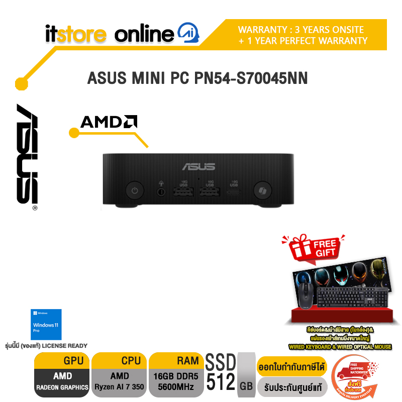 ASUS MINI PC PN54-S70045NN /Ryzen AI 7 350/ประกัน 3 Years Onsite + 1 Year Perfect Warranty/BY ITSTORE-ONLINE