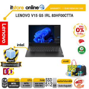 [ผ่อน 0% 10 เดือน]LENOVO V15 G5 IRL 83HF00CTTA /i5-13420H /ประกัน 1 Year Premium Care/BY ITSTORE ONLINE