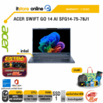 ACER SWIFT GO 14 AI SFG14-75-78J1 /Ultra 7 258V/ประกัน 3 Years/BY ITSTORE-ONLINE