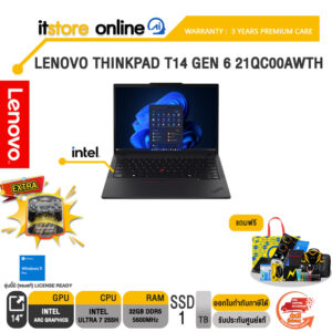 LENOVO THINKPAD T14 GEN 6 21QC00AWTH /Ultra 7 258V/ประกัน 3 Years Premium Care/BY ITSTORE-ONLINE