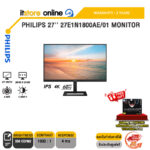 PHILIPS 27'' 27E1N1800AE/01 MONITOR (IPS 4K 60Hz)/ประกัน 3 Years/BY ITSTORE-ONLINE