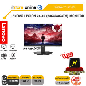 LENOVO LEGION 24-10 (68C4GAC4TH) MONITOR (IPS FHD 240Hz)/ประกัน 3 Years/BY ITSTORE-ONLINE
