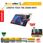 LENOVO YOGA TAB ZAG60198TH /ประกัน 1 Years