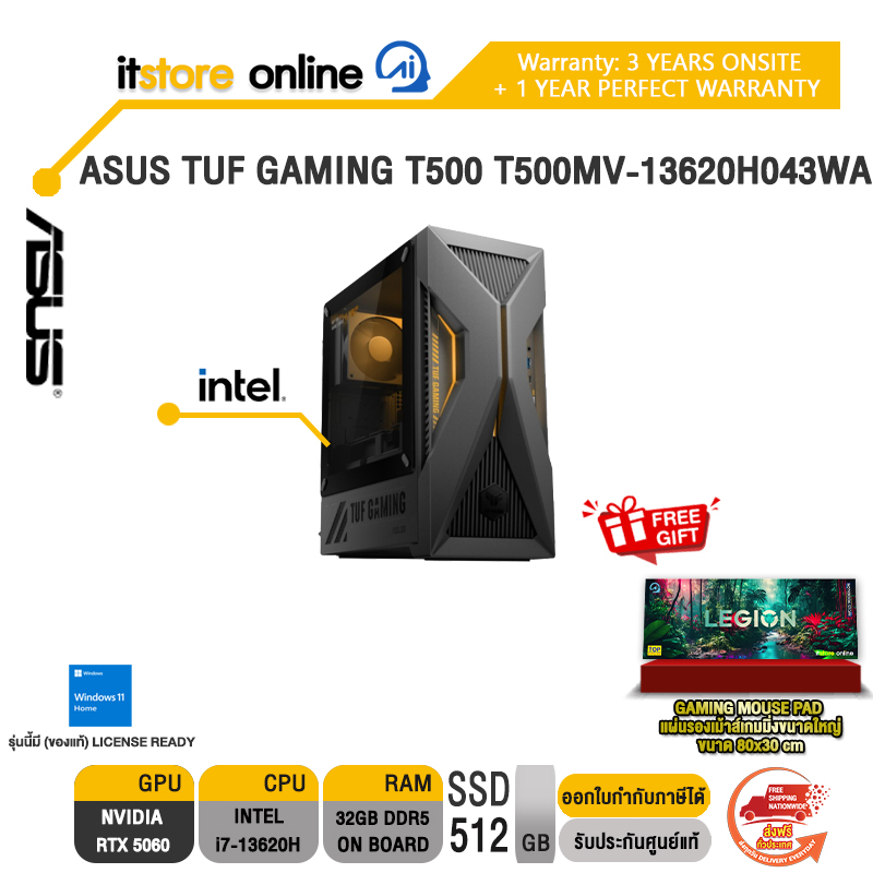 ASUS TUF GAMING T500 T500MV-13620H043WA /i7-13620H/ประกัน 3 Years Onsite +1 Year Perfect Warranty/BY ITSTORE-ONLINE