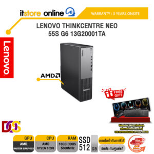 LENOVO THINKCENTRE NEO 55S G6 13G20001TA /Ryzen 5 220/ประกัน 3 Years Onsite/BY ITSTORE-ONLINE