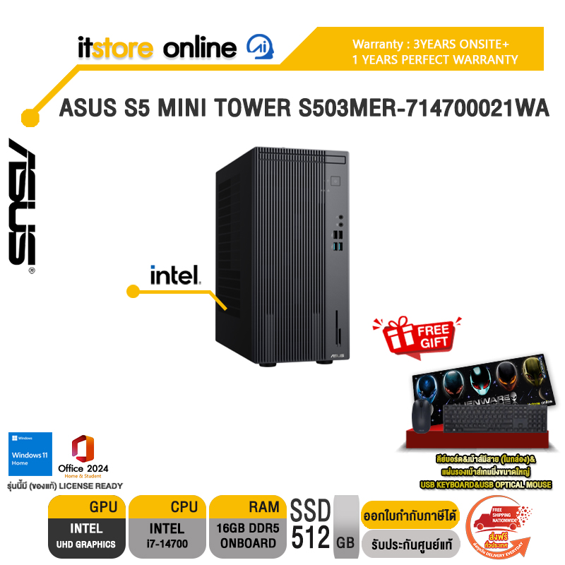 ASUS S5 MINI TOWER S503MER-714700021WA / i7-14700 /ประกัน 3 Years Onsite + 1 Year Perfect Warranty/BY ITSTORE ONLINE