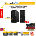 LENOVO THINKSTATION P2 TOWER 30FSS6D600 /i7-14700/ประกัน 3 Years Onsite/BY ITSTORE-ONLINE
