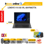 LENOVO V15 G5 IRL 83HF00CTTA /i5-13420H /ประกัน 1 Year Premium Care/BY ITSTORE ONLINE