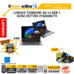 LENOVO THINKPAD X9-14 GEN 1 AURA EDITION 21QA008LTH /Ultra 5 228V /ประกัน 3 Years Premium Support/BY ITSTORE ONLINE