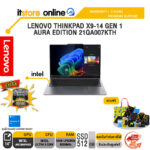 LENOVO THINKPAD X9-14 GEN 1 AURA EDITION 21QA007KTH /Ultra 5 226V /ประกัน 3 Years Premium Support/BY ITSTORE ONLINE