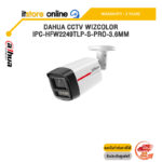 DAHUA CCTV WIZCOLOR IPC-HFW2249TLP-S-PRO-3.6MM /ประกัน 3 Years/BY ITSTORE-ONLINE