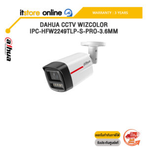 DAHUA CCTV WIZCOLOR IPC-HFW2249TLP-S-PRO-3.6MM /ประกัน 3 Years/BY ITSTORE-ONLINE