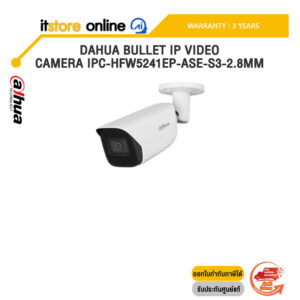 DAHUA BULLET IP VIDEO CAMERA IPC-HFW5241EP-ASE-S3-2.8MM /ประกัน 3 Years/BY ITSTORE-ONLINE