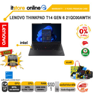 [ผ่อน 0% 10 เดือน]LENOVO THINKPAD T14 GEN 6 21QC00AWTH /Ultra 7 258V/ประกัน 3 Years Premium Care/BY ITSTORE-ONLINE