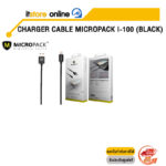 CHARGER CABLE MICROPACK I-100 (Black)