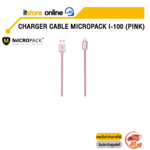 CHARGER CABLE MICROPACK I-100 (Pink)