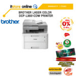 [ผ่อน0%10ด.]BROTHER LASER COLOR  DCP-L3551CDW PRINTER /ประกัน3y