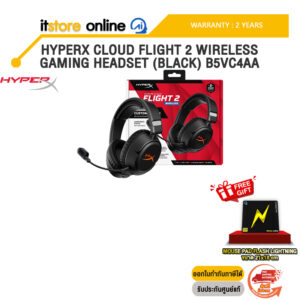 HYPERX CLOUD FLIGHT 2 WIRELESS GAMING HEADSET (BLACK) B5VC4AA /ประกัน 2 Years/BY ITSTORE-ONLINE