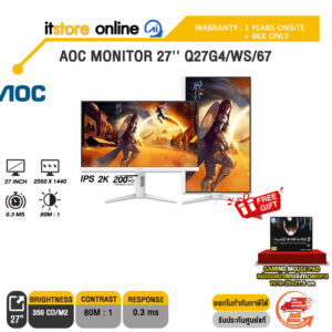AOC MONITOR 27'' Q27G4/WS/67 (IPS 2K 200Hz)/ประกัน 3 Years Onsite + BKK ONLY/BY ITSTORE-ONLINE
