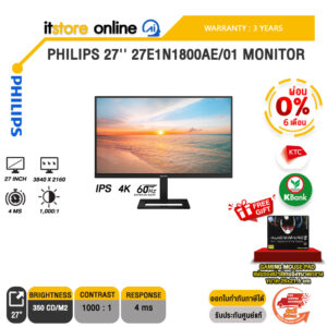[ผ่อน 0% 6 เดือน]PHILIPS 27'' 27E1N1800AE/01 MONITOR (IPS 4K 60Hz)/ประกัน 3 Years/BY ITSTORE-ONLINE