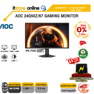 [ผ่อน 0% 3 เดือน]AOC 24G50Z/67 GAMING MONITOR (IPS FHD 260Hz)/ประกัน 3 Years Onsite + BKK ONLY/BY ITSTORE-ONLINE