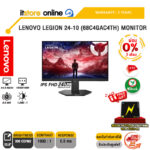 [ผ่อน 0% 3 เดือน]LENOVO LEGION 24-10 (68C4GAC4TH) MONITOR (IPS FHD 240Hz)/ประกัน 3 Years/BY ITSTORE-ONLINE