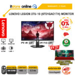 [ผ่อน 0% 10 เดือน]LENOVO LEGION 27U-10 (67D1GAC1TH) MONITOR (IPD UHD 160Hz)/ประกัน 3 Years/BY ITSTORE-ONLINE