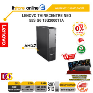 [ผ่อน 0% 10 เดือน]LENOVO THINKCENTRE NEO 55S G6 13G20001TA /Ryzen 5 220/ประกัน 3 Years Onsite/BY ITSTORE-ONLINE