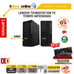 [ผ่อน 0% 10 เดือน]LENOVO THINKSTATION P2 TOWER 30FSS6D600 /i7-14700/ประกัน 3 Years Onsite/BY ITSTORE-ONLINE