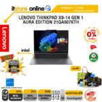 [ผ่อน 0% 10 เดือน] LENOVO THINKPAD X9-14 GEN 1 AURA EDITION 21QA007KTH /Ultra 5 226V /ประกัน 3 Years Premium Support/BY ITSTORE ONLINE