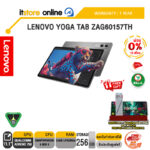 [ผ่อน 0% 10 เดือน] LENOVO YOGA TAB ZAG60157TH /ประกัน 1 Years/BY ITSTORE-ONLINE