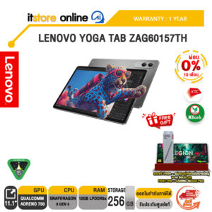 [ผ่อน 0% 10 เดือน] LENOVO YOGA TAB ZAG60157TH /ประกัน 1 Years/BY ITSTORE-ONLINE
