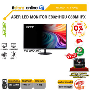 [ผ่อน 0% 6 เดือน]ACER LED MONITOR EB321HQU C3BMIIPX (IPS QHD 100Hz)/ประกัน 3 Years/BY ITSTORE-ONLINE