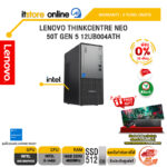 [ผ่อน 0% 10 เดือน]LENOVO THINKCENTRE NEO 50T GEN 5 12UB004ATH /i5-14400/ประกัน 3 Years Onsite/BY ITSTORE-ONLINE