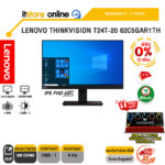 [ผ่อน 0% 10 เดือน]LENOVO THINKVISION T24T-20 62C5GAR1TH (IPS FHD 60Hz)/ประกัน 3 Years/BY ITSTORE-ONLINE