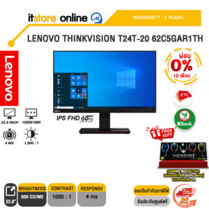 [ผ่อน 0% 10 เดือน]LENOVO THINKVISION T24T-20 62C5GAR1TH (IPS FHD 60Hz)/ประกัน 3 Years/BY ITSTORE-ONLINE