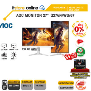 [ผ่อน 0% 6 เดือน]AOC MONITOR 27'' Q27G4/WS/67 (IPS 2K 200Hz)/ประกัน 3 Years Onsite + BKK ONLY/BY ITSTORE-ONLINE