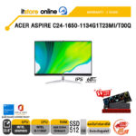 ACER ASPIRE C24-1650-1134G1T23Mi/T00Q(IPS/60HZ) /i5-1135G7/ประกัน3yOnsite