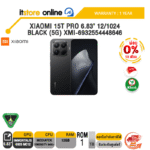 [ผ่อน 0% 10 เดือน]XIAOMI 15T PRO 6.83" 12/1024 BLACK (5G) XMI-6932554448646 /ประกัน 1 Year/BY ITSTORE-ONLINE
