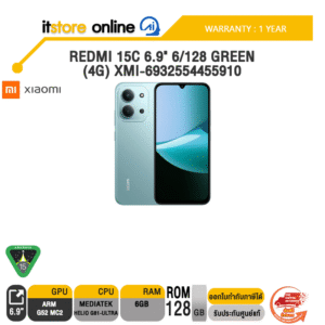 REDMI 15C 6.9" 6/128 GREEN (4G) XMI-6932554455910 /ประกัน 1 Year/BY ITSTORE-ONLINE