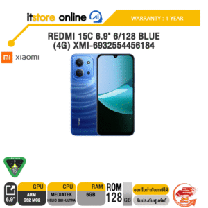 REDMI 15C 6.9" 6/128 BLUE (4G) XMI-6932554456184 /ประกัน 1 Year/BY ITSTORE-ONLINE