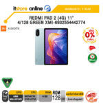 [ผ่อน 0% 6 เดือน]REDMI PAD 2 (4G) 11" 4/128 GREEN XMI-6932554442774 /ประกัน 1 Year/BY ITSTORE-ONLINE
