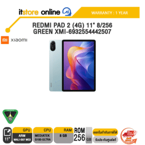 REDMI PAD 2 (4G) 11" 8/256 GREEN XMI-6932554442507 /ประกัน 1 Year/BY ITSTORE-ONLINE