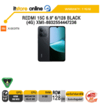 REDMI 15C 6.9" 6/128 BLACK (4G) XMI-6932554447236 /ประกัน 1 Year/BY ITSTORE-ONLINE