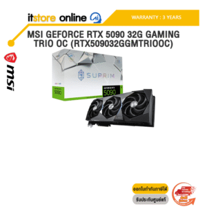 MSI GEFORCE RTX 5090 32G SUPRIM SOC (RTX509032GSUPRISOC) /ประกัน 3 Years/BY ITSTORE-ONLINE