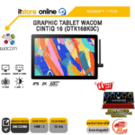 GRAPHIC TABLET WACOM CINTIQ 16 (DTK168K0C) (IPS 2K 60Hz)/ประกัน 1 Year/BY ITSTORE-ONLINE